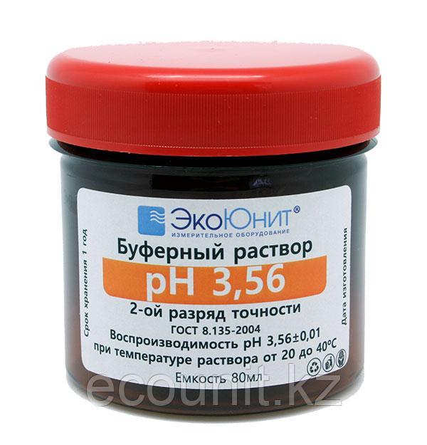 ЭкоЮнит Калибровочный буферный раствор pH 3.56 для pH метров K-356