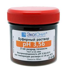 ЭкоЮнит Калибровочный буферный раствор pH 3.56 для pH метров K-356