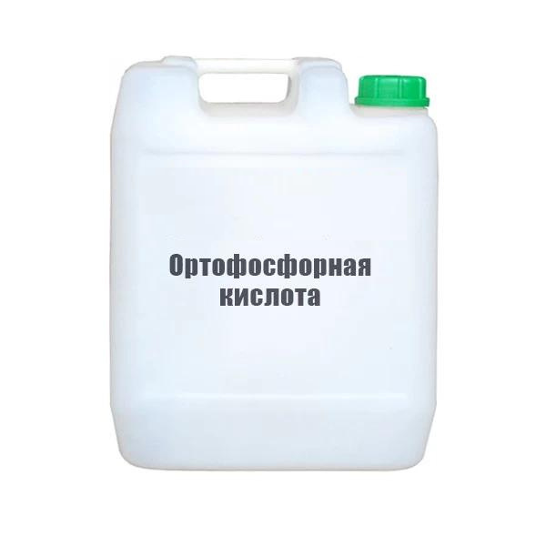 Купить ортофосфорную кислоту по самым низким ценам в Казахстане