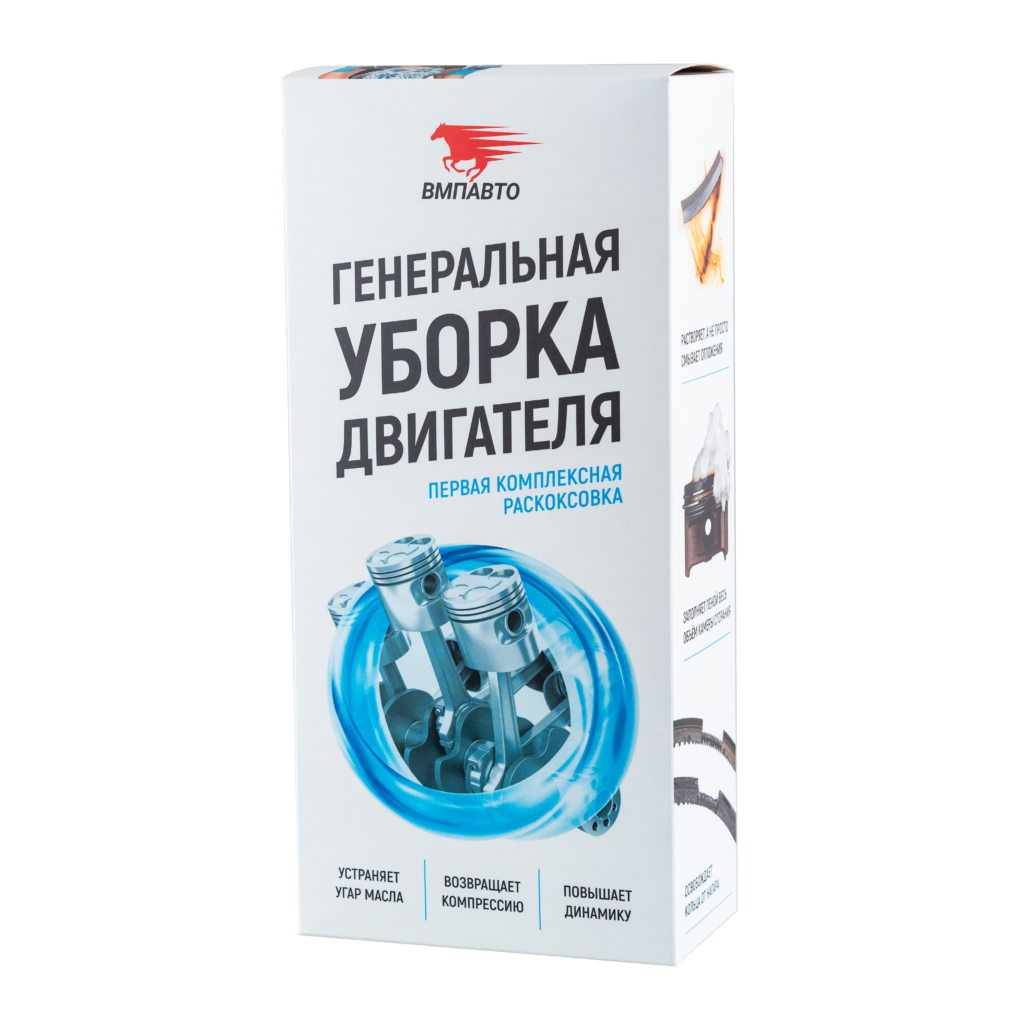 Набор Для Комплексной Раскоксовки Двигателя Вмпавто Купить