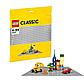 LEGO Classic: Строительная пластина серого цвета 48×48 точек 10701, фото 2