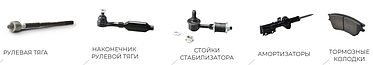 Запасные части для автомобилей CTR, фото 3