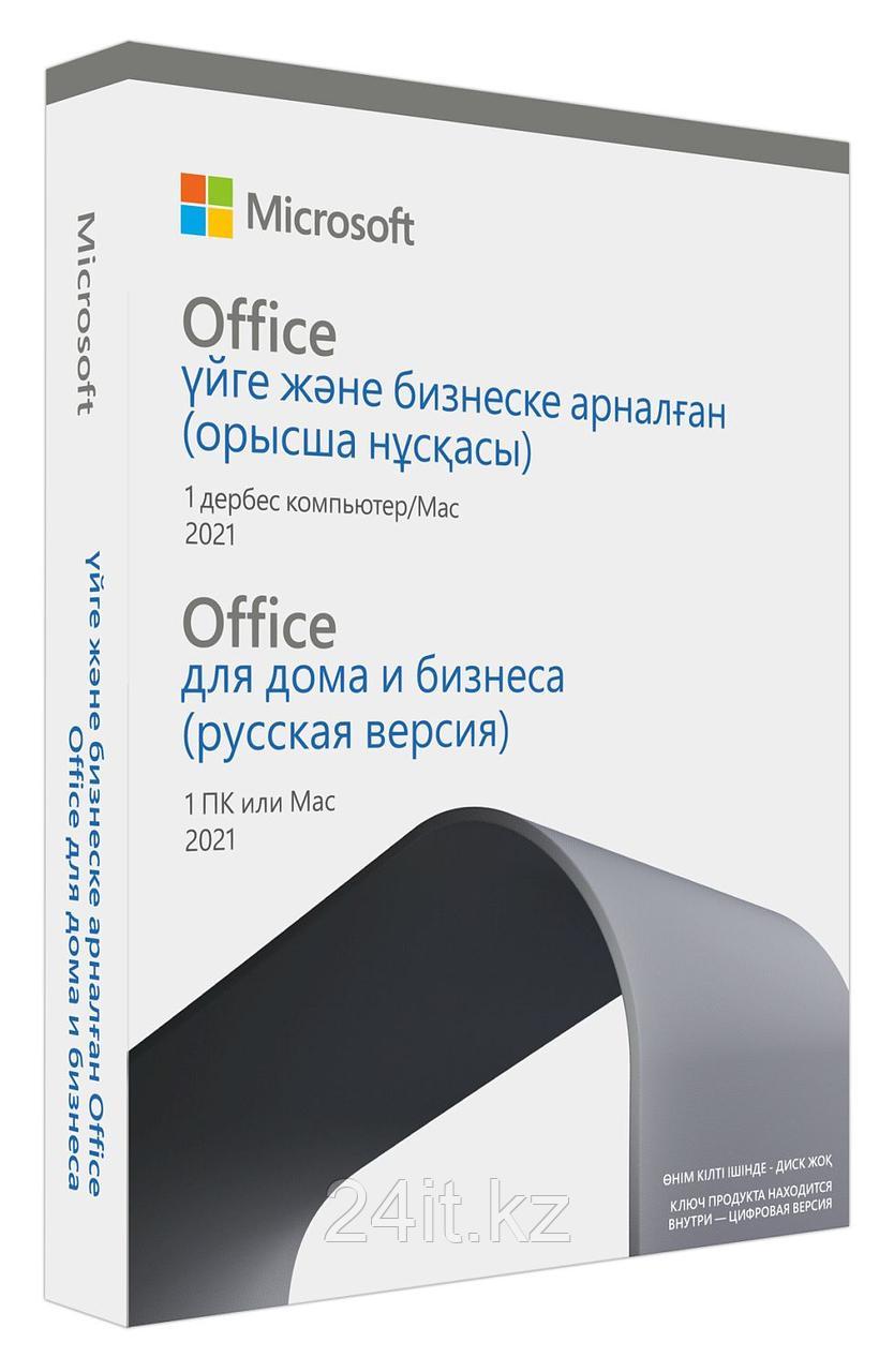 Microsoft Office Home and Business 2021 Russian Kazakhstan Only Medialess P6, 1ПК, BOX