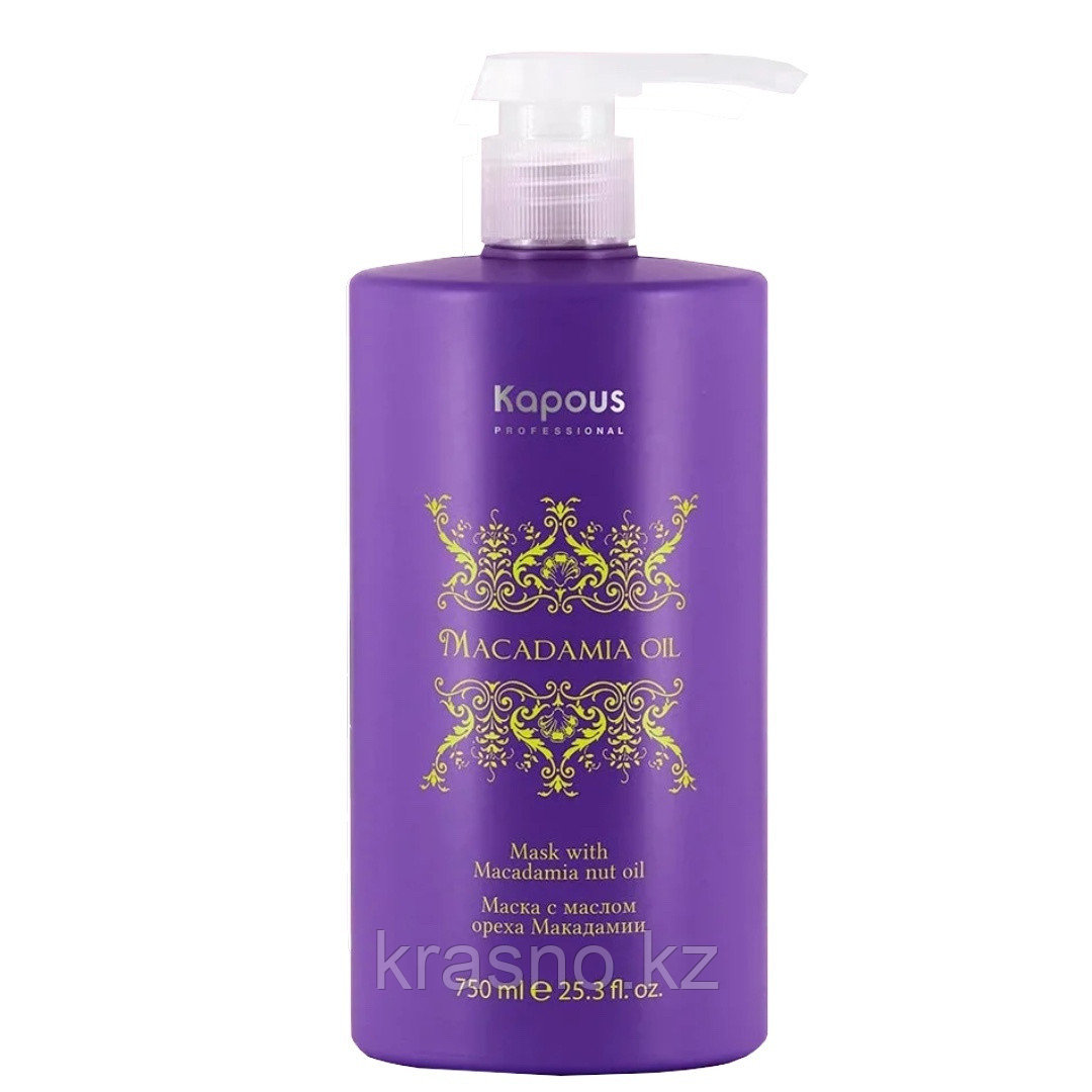 Маска для волос 750мл Kapous Macadami Oil