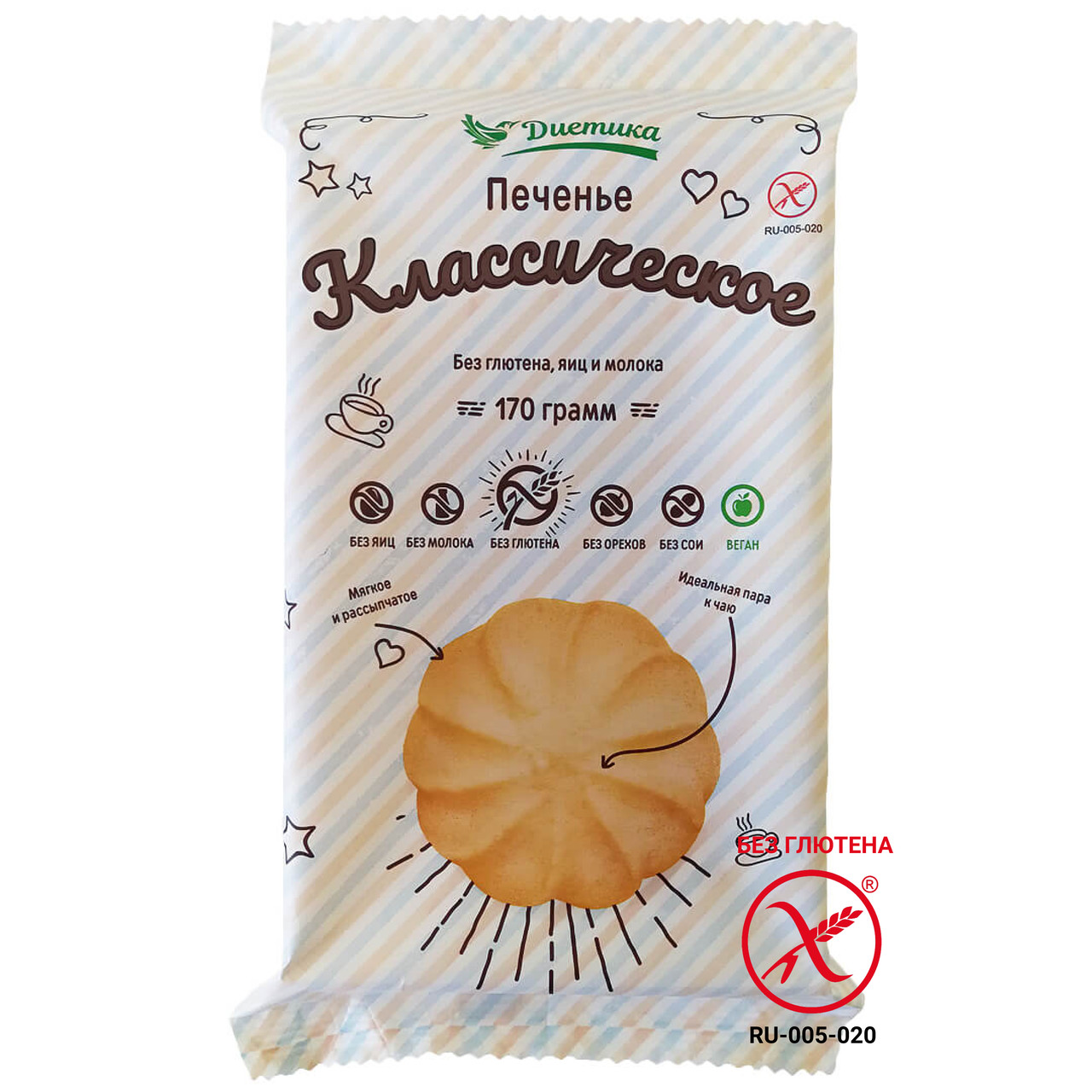 ДИЕТИКА  Печенье сдобное «Классическое» (Без глютена) 170гр.