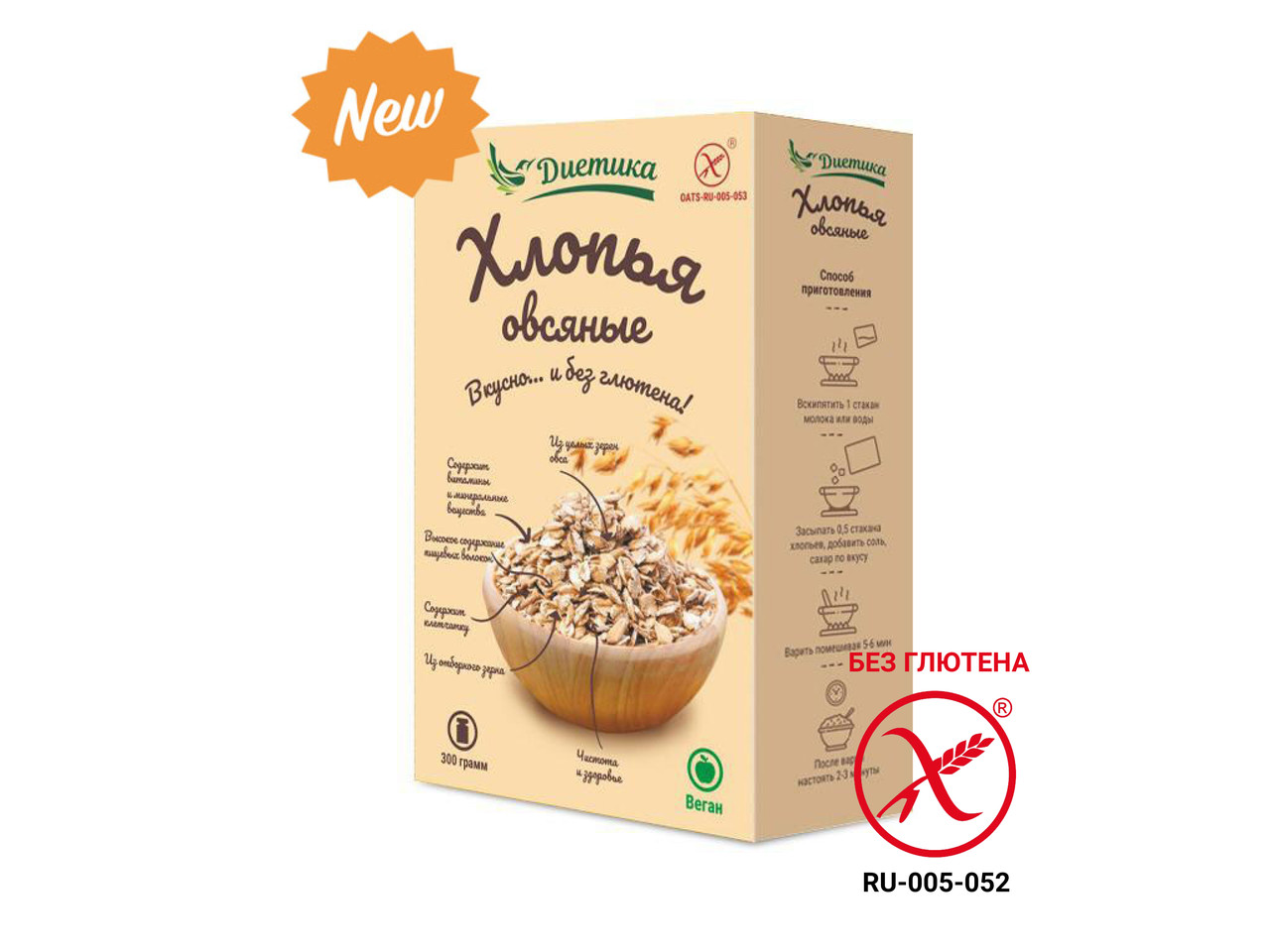 "Диетика"  Хлопья овсяные (Без глютена) 300гр.