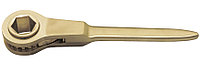 Ключ-трещотка реверсивный искробезопасный 6-гранный 35 мм