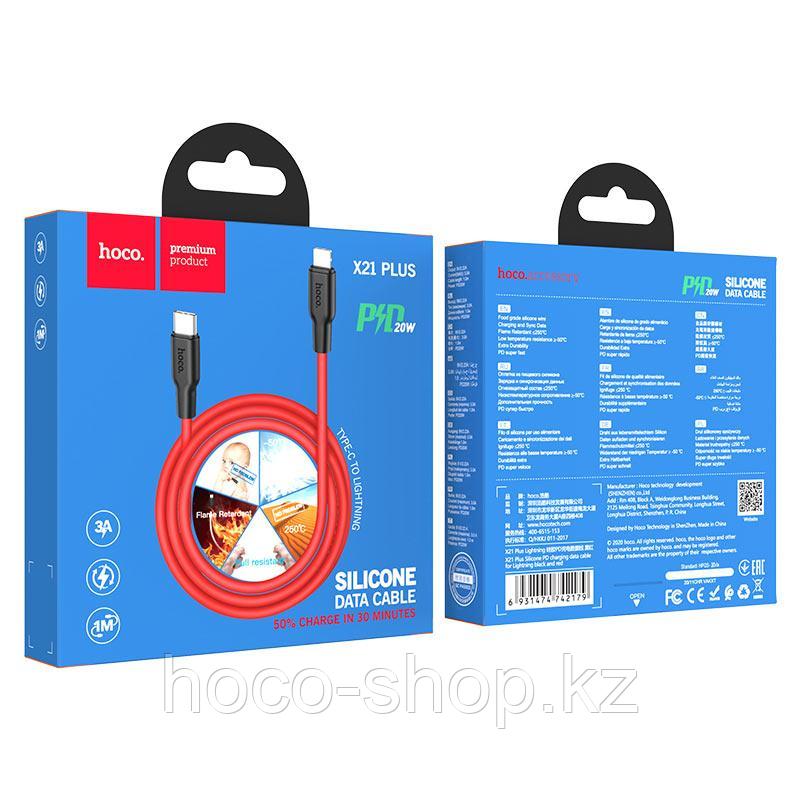 Кабель Hoco X21 Plus с USB-C выходом и разъемом Lightning, красный - фото 4 - id-p98360958