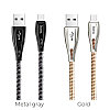 Кабель Hoco U56 Micro в металлической оплетке, золотой, фото 4