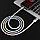 Кабель USB Hoco U63 Lightning с LED подсветкой, белый, фото 4