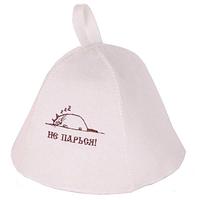 Шапка для бани (Не парься)