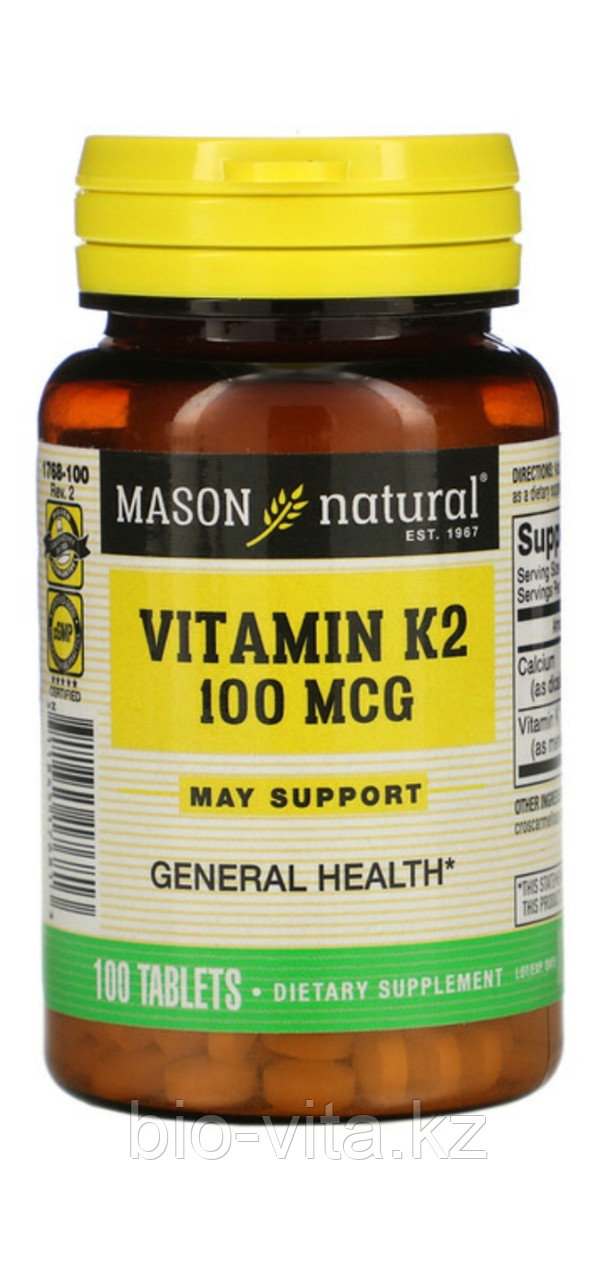 Витамин К2 Vitamin K2 100 мкг. 100 таблеток.