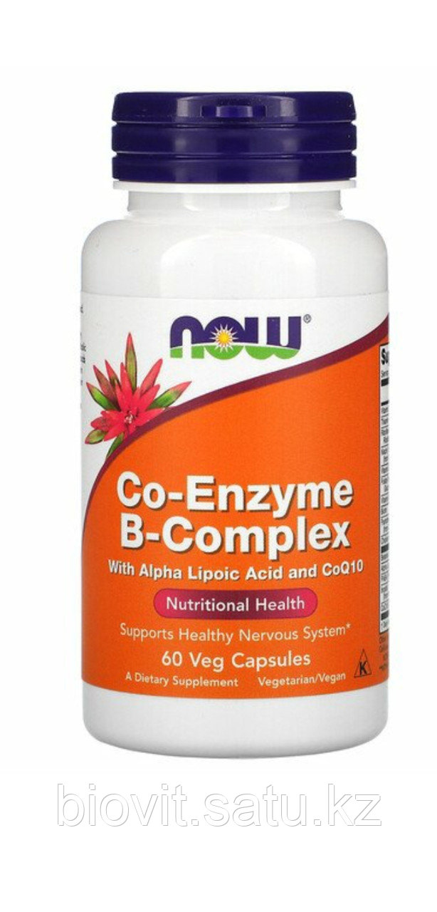 Коэнзим В комплекс. Coenzime B comlex 60 капсул.