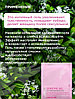 Возбуждающий гель для женщин "Sensitive gel" - VIAMAX, 2 мл, Швеция, фото 2