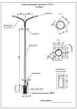 Опора освещения СТВ 3-3 (68/120) 160х160-М16-4 (05)(02), фото 3