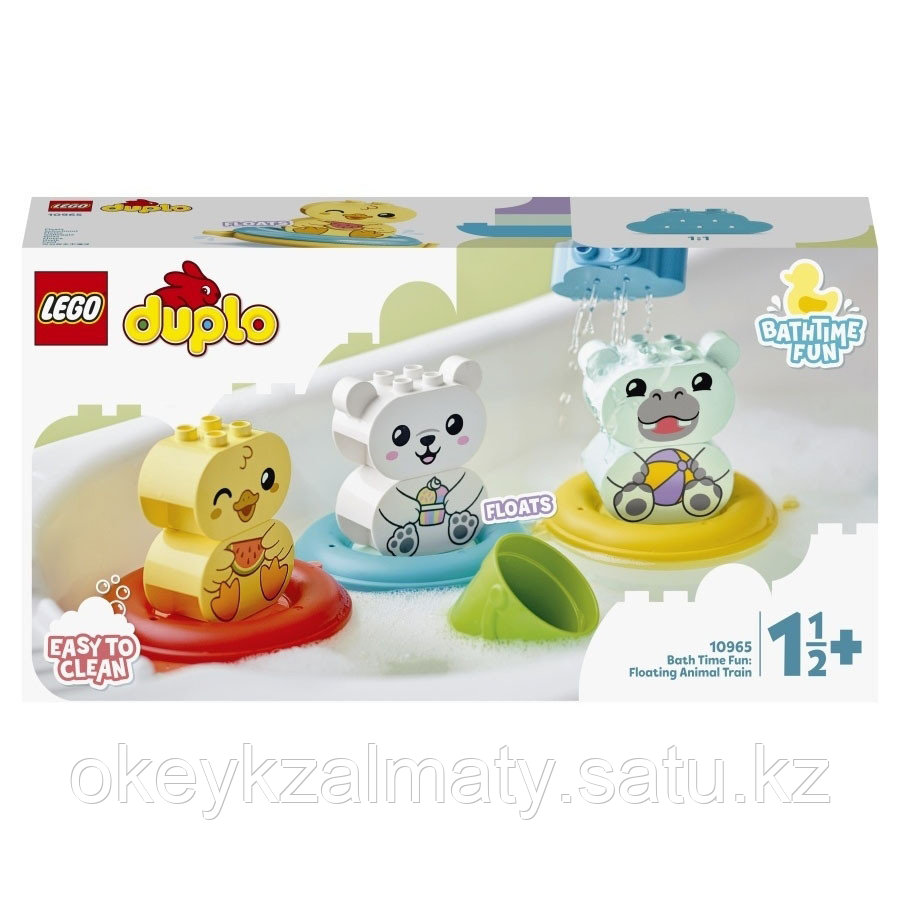 LEGO Duplo: Приключения в ванной: плавучий поезд для зверей 10965