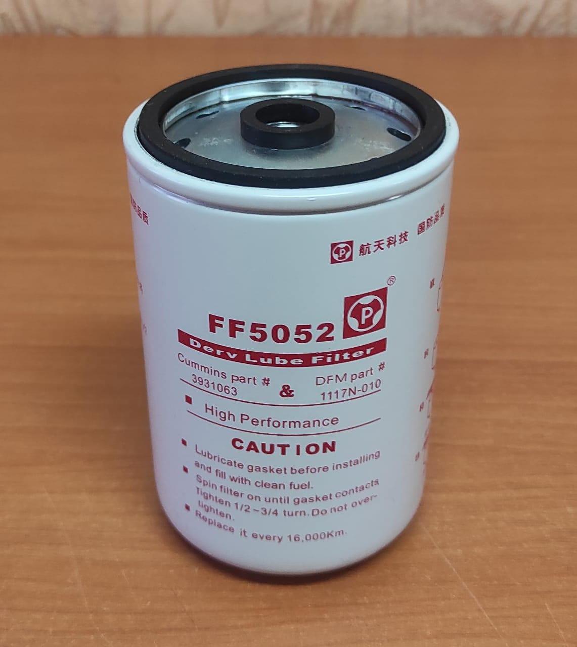 Фильтр топливный FF5052 для погрузчика BRENNER 920 ZHBG41 и дгу BRENNER OT-24 K4100D. - фото 1 - id-p98367671