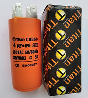 Іске қосу конденсаторы CBB60 - 4мкф 450в