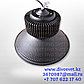 Светильник LED "Колокол Black" подвесной, купольный 150 W. Промышленный светильник светодиодный 150 ватт., фото 2