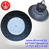 Жарықдиодты шам UFO 100W, қойма. Өнеркәсіптік аспалы LED UFO 100 Ватт. УФО күмбезді шам