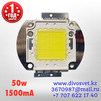 Светодиодная матрица COB 50w 1500mA Premium. LED матрица (диод) на прожектор, кобру и тд.