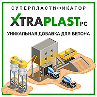 XtraPlast PC - Суперпластификатор/Добавка для бетона