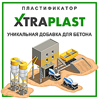 XtraPlast - Пластификатор/Добавка для бетона