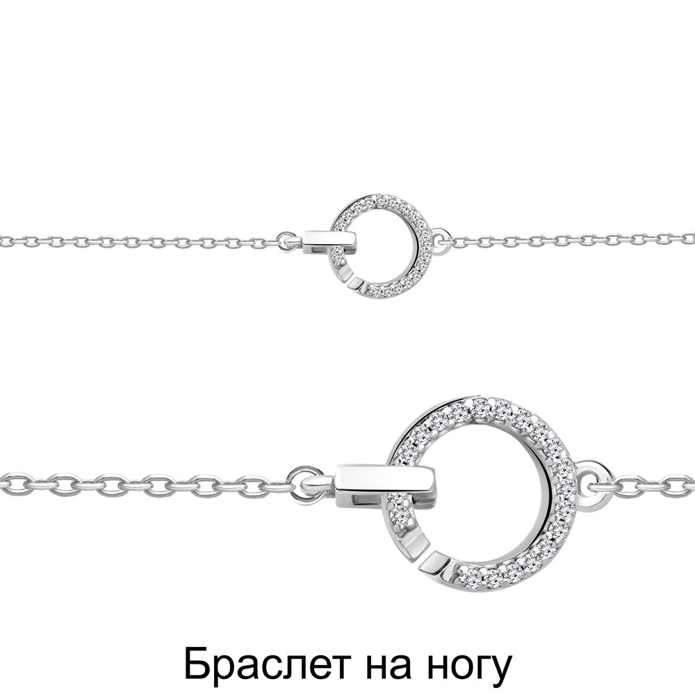 Серебряный браслет классический Фианит 74491А.5 покрыто родием