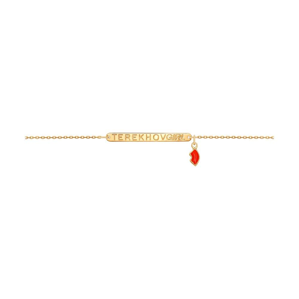 Браслет из золочёного серебра с эмалью SOKOLOV x TerekhovGirl Артикул: 93050116 93050116
