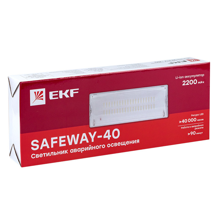 Светильник аварийного освещения SAFEWAY-40 LED EKF Proxima - фото 2 - id-p98372025