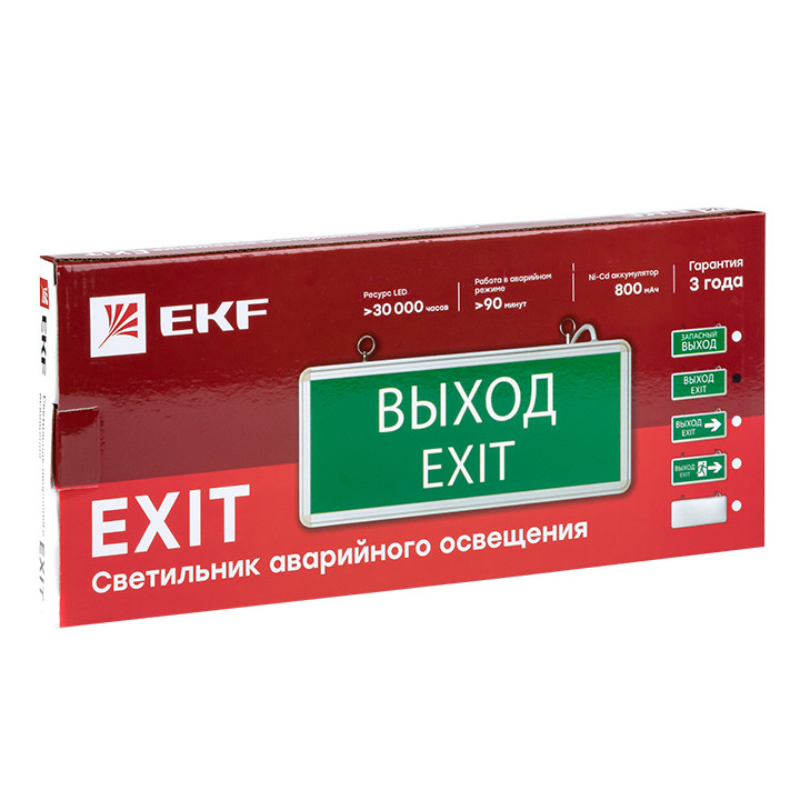 Светильник аварийно-эвакуационного освещения EXIT-201 двухсторонний LED EKF Basic - фото 2 - id-p98372008