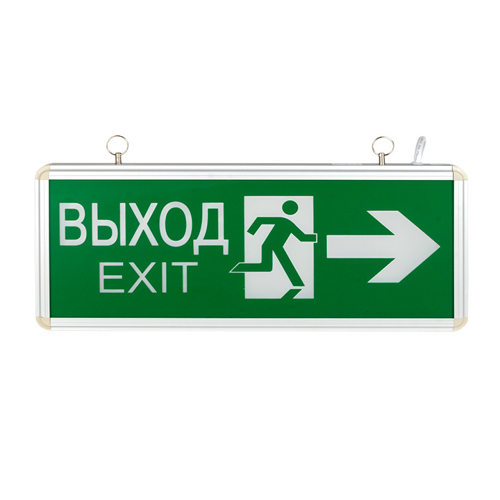 Светильник аварийно-эвакуационного освещения EXIT-201 двухсторонний LED EKF Basic - фото 3 - id-p98372008