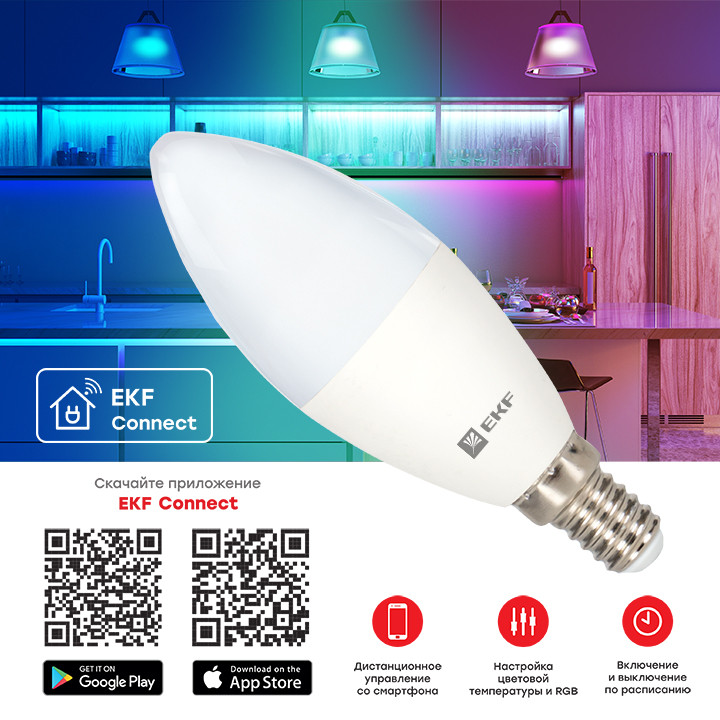 Умная лампа EKF Connect 5W WIFI RGBW E14 - фото 3 - id-p98372012