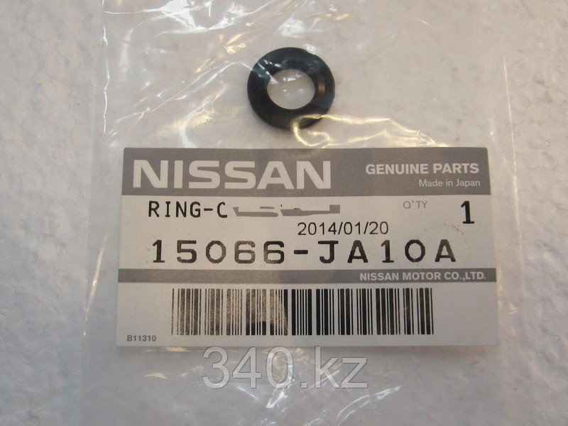 Прокладка Кпп Nissan, фото 1