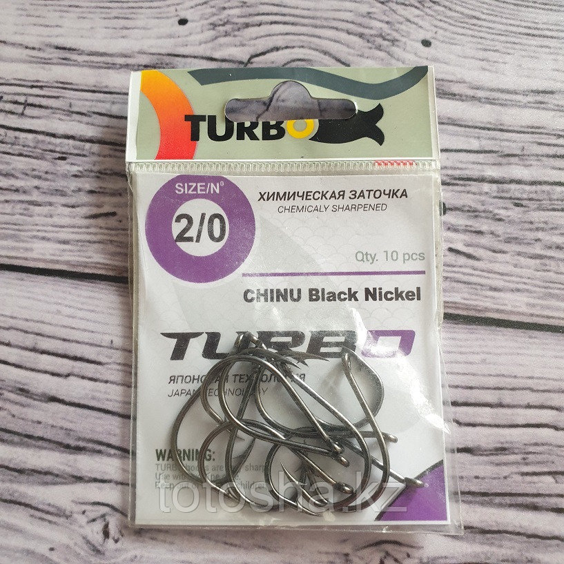Крючки Turbo 2/0 Chinu Black Nickel , набор 10 шт.