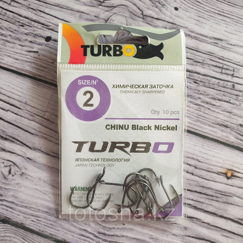 Крючки Turbo 2 Chinu Black Nickel , набор 10 шт.