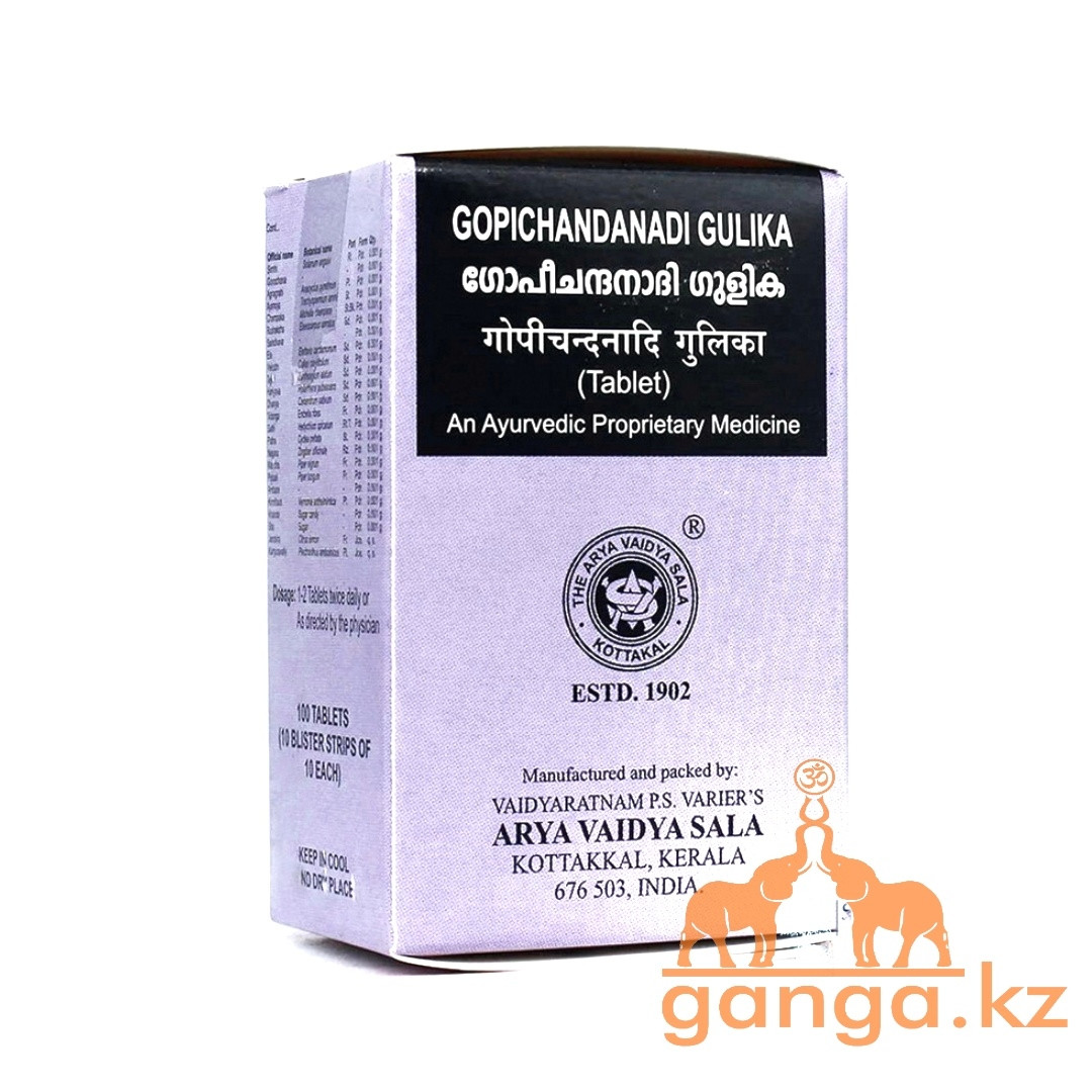 Гопичанданади гулика при простудных заболевниях (Gopichandanadi gulika ARYA VAIDYA SALA), 100 таб