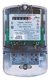Счетчик Электроэнергии - однофазный однотарифный механический "ОРМАН СО-Э711 220V" (5-60А)