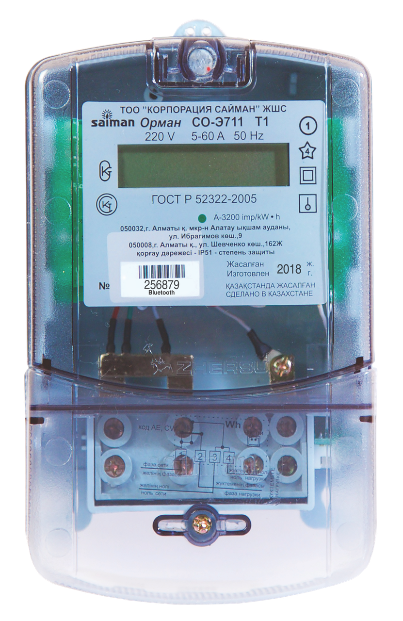 Орман СО-Э711 Т1 Bluetooth (5-60А 220В)