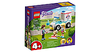 41694 Lego Friends Скорая ветеринарная помощь, Лего Подружки