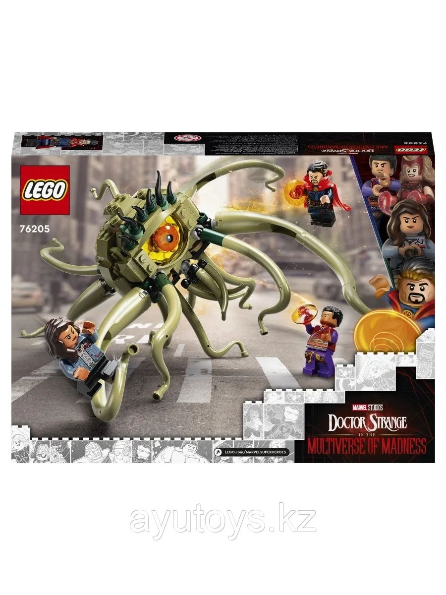 76205 Lego Marvel Схватка с Гаргантосом, Лего Супергерои Marvel