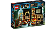 76397 Lego Harry Potter Учёба в Хогвартсе. Урок защиты, Лего Гарри Поттер, фото 2