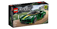 76907 Lego Speed Lotus Evija