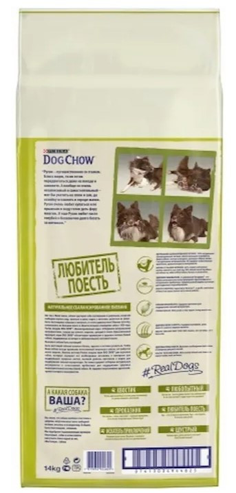 Корм Dog Chow® Adult для взрослых собак, с ягненком 1 кг Развес - фото 2 - id-p97863834