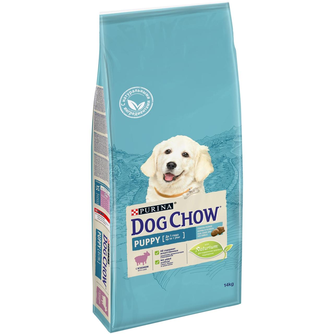 Корм Dog Chow® Puppy для щенков, с ягненком 1 кг Развес - фото 1 - id-p97863833