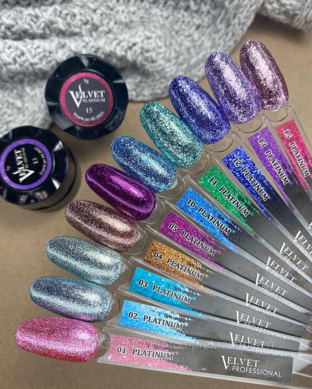 Гель Platinum gel 5мл Velvet в ассортименте