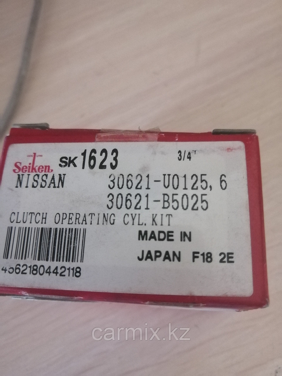 SK-1623, 30621-U0125, 30621-B5025, Ремкомплект раб цилиндра сцепления NISSAN, SEIKEN, JAPAN - фото 2 - id-p98372626