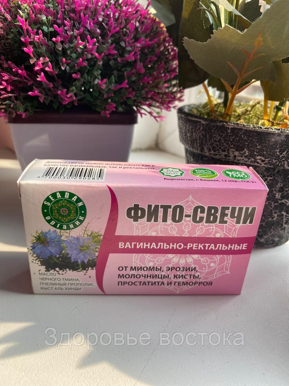 Простопин Свечи Купить В Аптеке Спб