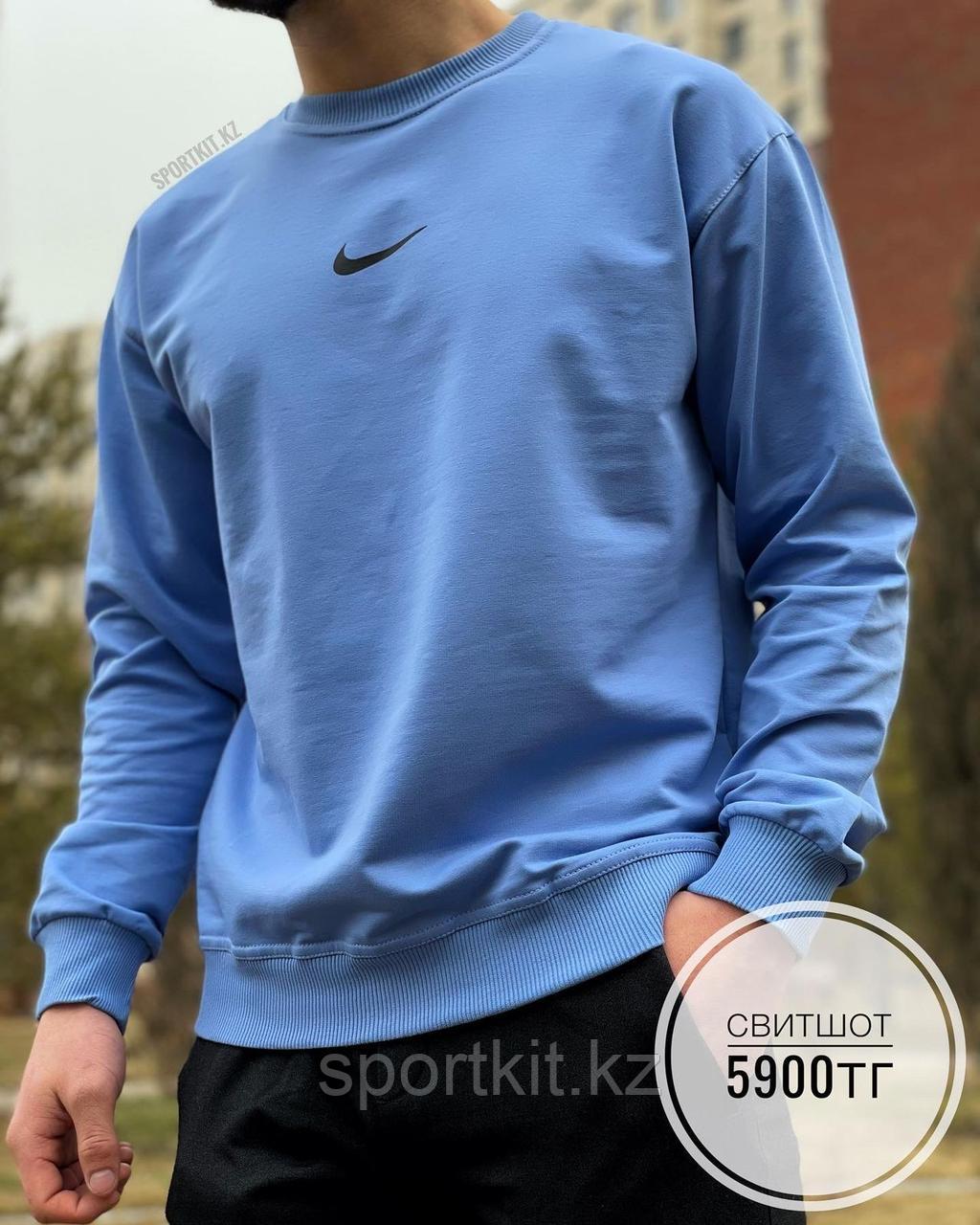 Свитшот Nike голубой