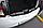 Накладки в проем багажника (2 шт) (ABS) RENAULT Sandero, Sandero Stepway 2014-, фото 6